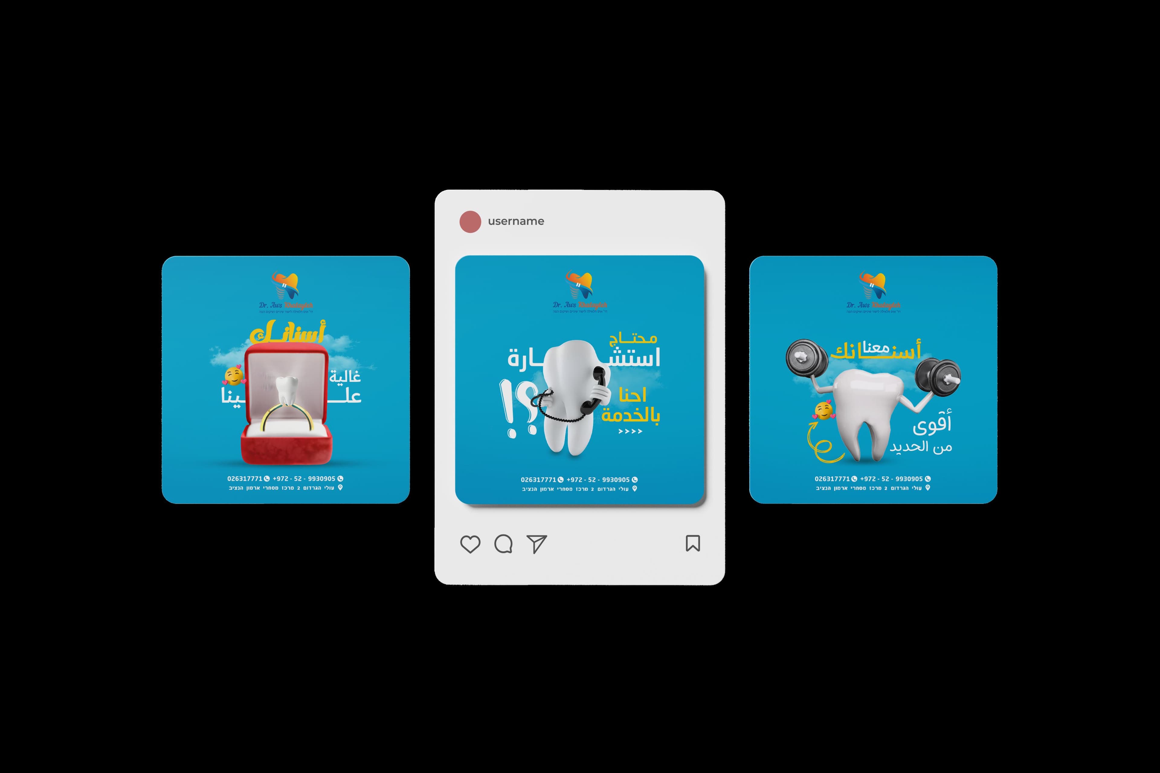 Social media project 2