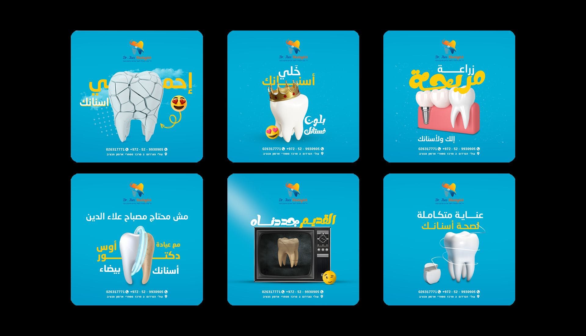 Social media project 3