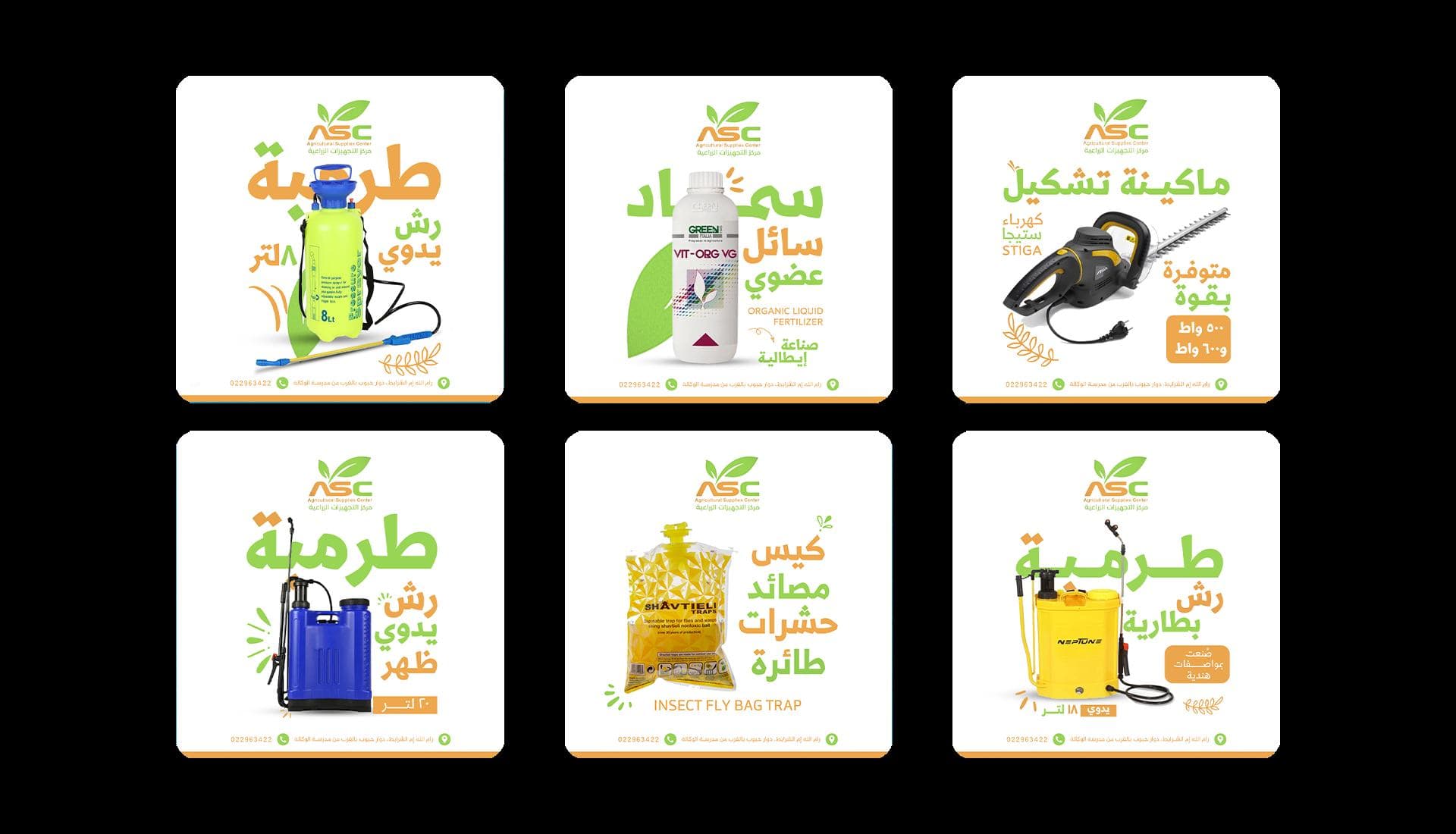 Social media project 5